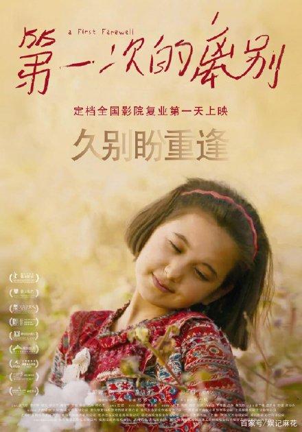 记者证